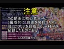【千年戦争アイギス】精霊を探すげぇむ【実況】悪霊の迷宮XIV
