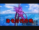 【FFⅢ】#5PSPのファイナルファンタジー3実況プレイ！