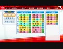 #24(2/2)【パワプロ】リベンジだ！俺は監督として甲子園の頂点に立ってみせる！(名将甲子園パワフル高校編３周目)