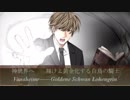 少佐と継続探索者達と+1のきみょんなクトゥルフPart147