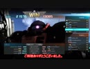 【GBO2】エースマッチ指南書３【エースマッチ普及し隊】