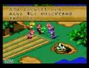 【実況】原点にして頂点！髭と仲間の始まりの物語。スーパーマリオRPG.Part10