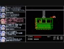 【VOICEROID実況】NES限定のメタルギアを遊ぶ③【Snake's Revenge】