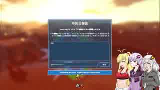 【Terra Tech】集めて作って惑星探索！Season２－その12－【VOICEROID実況】