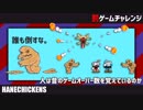 【Cuphead】人は昔のゲームオーバー数を覚えているのか  #3