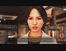 【JUDGE EYES：死神の遺言】冴えないおじさんでも木村拓哉になれるゲーム【実況】Part126