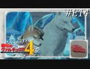 【戦場のヴァルキュリア4】 僕らの青春は戦火の中で　番外編14 【ゆっくり実況】