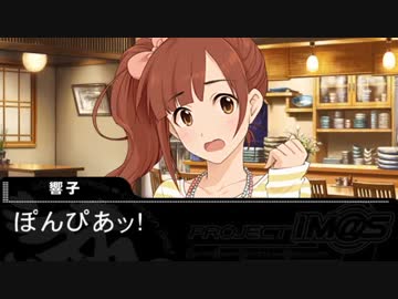 みく「泰葉チャン達とお寿司屋さんに来たにゃあ……」