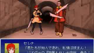 【Emera.3_Tempest from Bygone Days】五龍の伝説の物語【プレイ動画】part16