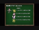 とっても楽してポケモン赤 part21