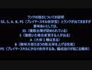 【GBO2】ガンダムバトルオペレーション２機体ランキング