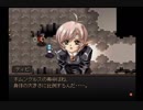【実況】実況者仮免によるグローランサーpart97