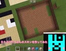 ミナミノ/ツ/ドイさんのスキンを作ってみた(新しいスキン)Part3