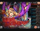 風Ultカタス0ターンキル