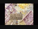 【実況】サガフロンティア２で歴史を見届ける part44