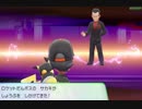 【えがお】Let's Go!ピカチュウを初見実況　part10