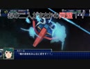 【スパロボT】レイアース参戦に釣られたサラリーマンが色々な敵と戦う物語 Part49