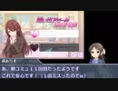 ありふみがシャニマスで遊ぶ⑧「通常攻撃が全体攻撃のお姉さんは好きですか?」