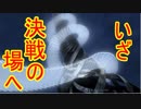 【FGO】事件簿コラボ実況していくぞいpart12