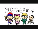 人との会話を楽しむMOTHER2-4