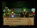 優柔不断な僕が「ワイルドアームズ３」初プレイ23