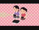 ピコっとな日常 / 甘水ルリ / BGM