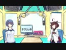 きりたんレイディオ#2【すずきつづみ】