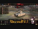 【WoT】東北きりたんが贈るルノーG1布教動画