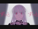 アンドロイドガール　キー高めで歌ってみた　ver.なゆと