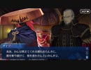 Fate/Grand Orderを実況プレイ 惑う鳴鳳荘の考察part1
