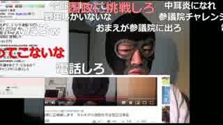 20190515　暗黒放送 　俺はどうなるんだ？放送　①