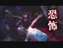 Dead by Daylight〃へっぴり腰気味な実況プレイ 38