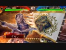 【火焔の大号令】ぐらしの気ままな三国志大戦　その14