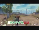 【PUBGモバイル】ツイッター動画まとめ