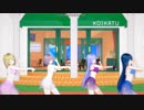 ロンパヒロインズでDEEP BLUE TOWNへおいでよ［KKVMD］