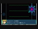 『ブラスターマスタ―ゼロ』実況プレイ【パート４前半】
