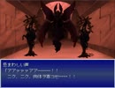【Emera.3_Tempest from Bygone Days】五龍の伝説の物語【プレイ動画】part17