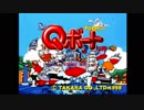 Qボート淫夢mp.7