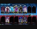 ❮星翼❯サポート乗りの社長が星巡り❮星と翼のパラドクス❯ Part17