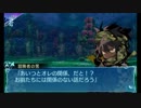 せかくろにトライ ★実況プレイ Part44