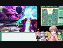 【世界樹の迷宮Ⅴ】茜ちゃん、迷宮に挑む。part43【VOICEROID＋実況】