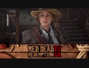 【RDR2】まったりギャングが行く 第24回 3/3 【実況】