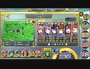 政剣マニフェスティア 実録！政霊24時 大地獄 438秒 ☆２ SR5 イベボ４人