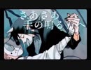 [コンチェト] 狂者の行進 [UTAUカバー]+UST