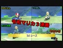 令和マリカ３連番　そのいち