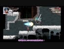 【刀剣乱舞偽実況】ロボットな長谷部の頭は金魚鉢-Part7-【Feudal Alloy】