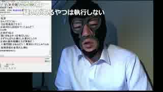 20190515　暗黒放送 　俺はどうなるんだ？放送　③