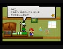 【実況】スーパーペーパーマリオ　part2