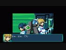 『ブラスターマスタ―ゼロ』実況プレイ【パート４中半】