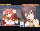 寝起きドッキリでかわいくなるさくらみこ